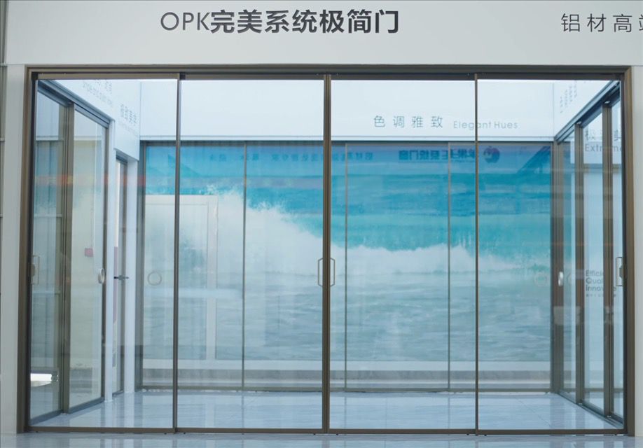 OPK完美系統(tǒng)極簡門